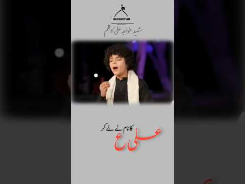 Khawaja Ali Kazim Shaheed