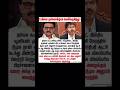 #dmk #tvk#vijay #mkstalin #shorts