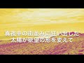 【尾崎豊】 LOVE WAY (歌詞付き)