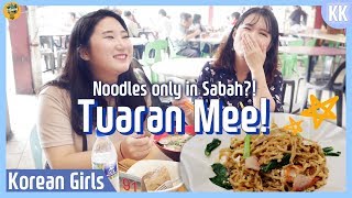 Korean girls did Noodle tour in Sabah! 🍍Tuaran Mee, Sang Nyuk Mee l Blimey in KK Ep.7