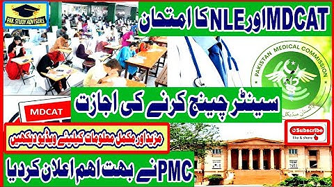 Change MDCAT Test Center 2021 || PAKISTAN To International Country NLE 2021|| Pak Study Advisors ||
