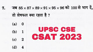 IAS, CSAT, 2023 What is the remainder when 85 x 87 x 89 x 91 x 95 x 96 is divided by 100?