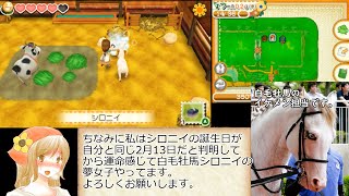 牧場物語つながる新天地日捲りでランダム封印part6 牧場物語つながる新天地日捲りでランダム封印part6