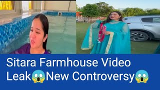 @sitarayaseensana farmhouse Video Leak😱😱New Controversy Start😱