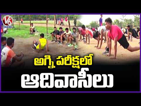 Adilabad Adivasi Youth Getting Ready For Agniveer And Army Jobs | V6 News - V6NEWSTELUGU
