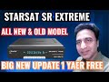 🔥 Starsat SR Extreme All New & Old Model Big New Update 1 Yaer Free | Gold mag tv