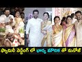 Manchu Manoj, his wife Mounika attend actress Sumalatha's son's wedding