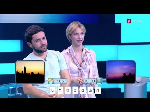 „მარტივი ლოგიკა“ - 27 და 28 მაისს, 20:00