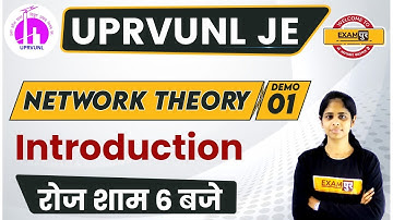 UPRVUNL JE 2021 | ELECTRICAL ENGG.| NETWORK THEORY | INTRODUCTION | BY DEEPA MAAM | DEMO 01