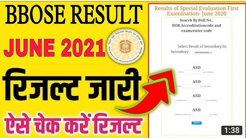 BBOSE June Result Latest news Bbose Result 2021, bbose june result today news | bbose result 2021