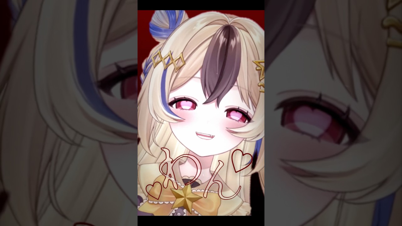 個人勢VTuberが「リードコントロール」 歌ってみた