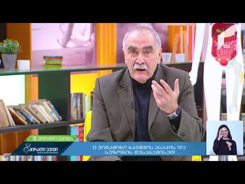 რატომ უბერდება ქალს ყველაზე მეტად სახე და გულ-მკერდი?