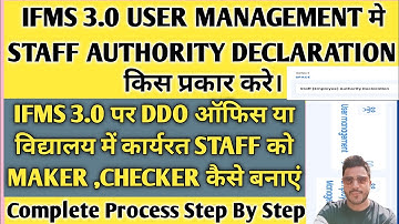 Ifms 3.0 User Management Staff Authority Declaration | ifms 3.0 rajasthan | ifms 3.0 new update |