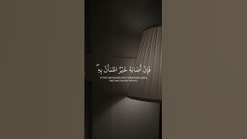 تلاوه ماتيسر من آيات سوره الحج بصوت القارئ #ياسر_الدوسري #قران_كريم #ترند #اكسبلور #تيك_توك #هدوء