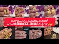 Biggest clearance sale on earrings 78010 69239