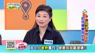 健康好自在 健康好自在產品