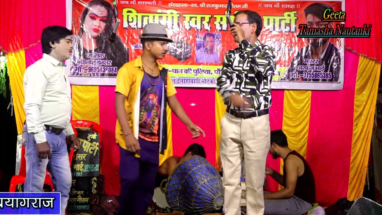 #New देवर भाभी का प्यार (Part 07) बहन बनी गद्दार उर्फ डाकू शेरनी #नौटंकी Himanshu Dancer Ki Nautanki