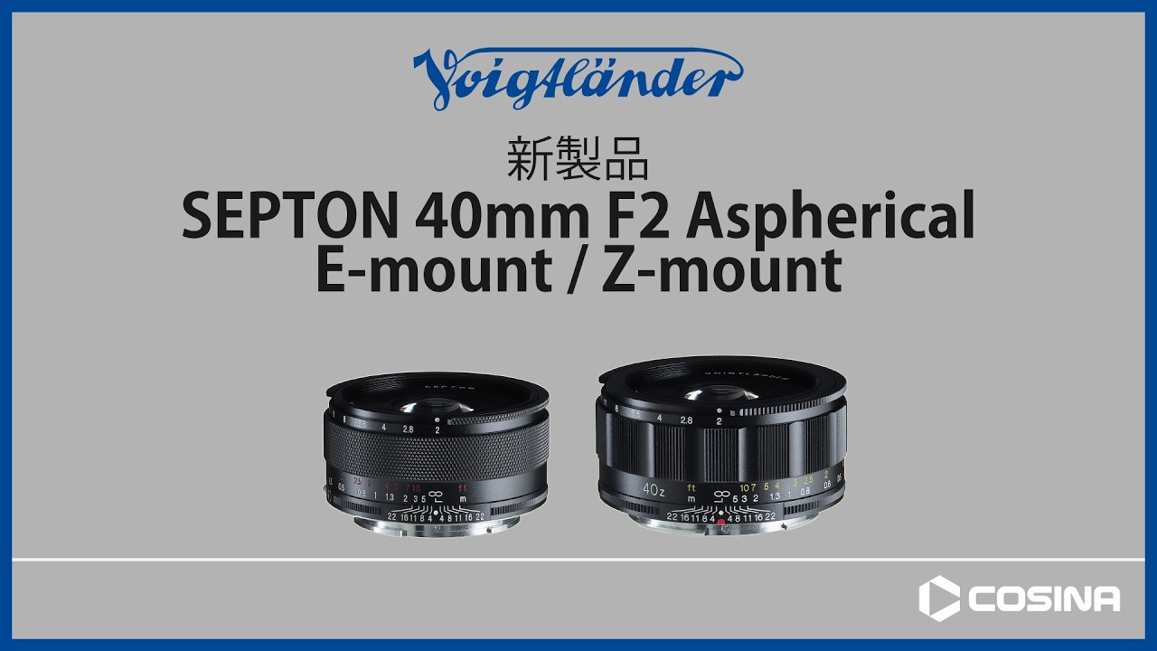 美品 Voigtlander 40mm f2 Aspherical レンズ Amazon.com : Voigtlander Ultron 40mm f/2 SL-II S Aspherical Lens