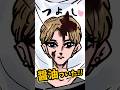 エスペランサ