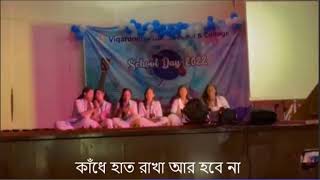 VIQARUNNISA NOON SCHOOL AND COLLEGE - RAG DAY PERFORMANCE BATCH22 (Main Day) ragday vns