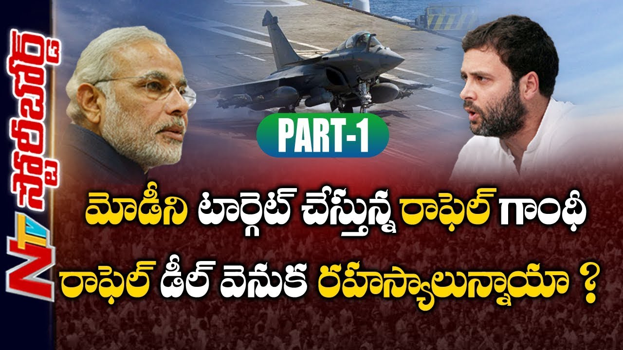 Image result for rafale aircraft - Rahul Vs Modi