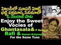 O Nelaraja Song, Enjoy the Sweet voices of Ghantasala&Rafi for Same tune-TeluguNow TV