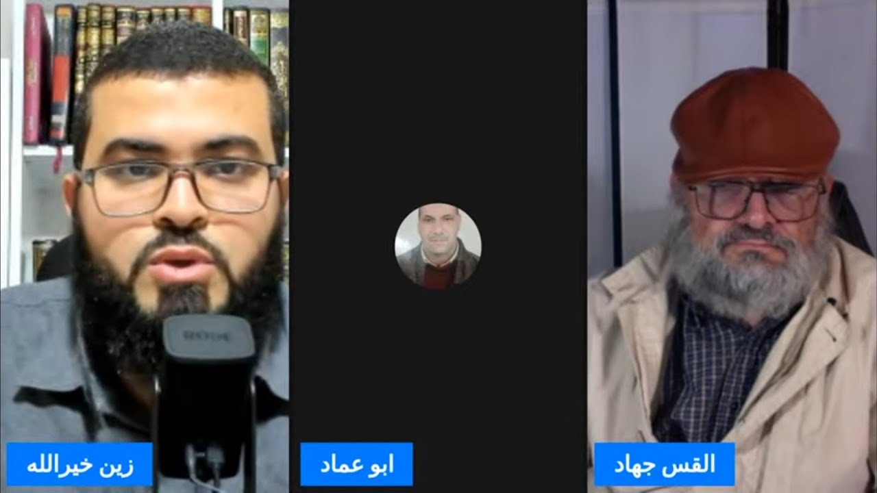 مناظرة تاريخية بين القس جاكوبي وزين خير الله