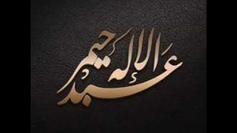 سورة السجدة من صلاة القيام الليلة 24 رمضان 1440 مسجد الخلفاء الراشدين بأولاد فايت