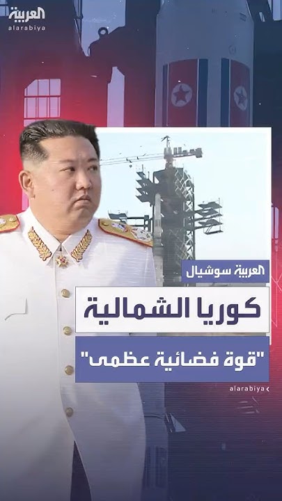           
 - نشر قبل 35 دقيقة