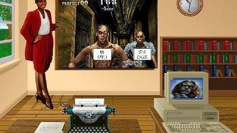 The typing of the dead training mode