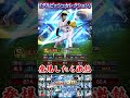 【プロスピA】まじでダルビッシュセレクションで登場したら激熱の選手は? #shorts