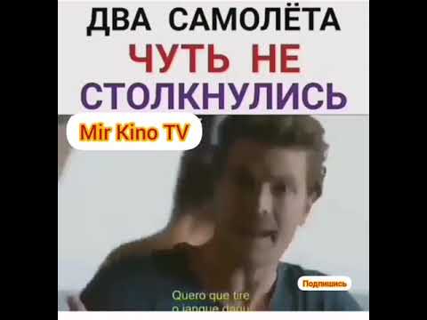 Два самолёта чуть не столкнулись