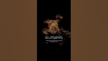 إحترم القرآن الكريم 😔#قرآن #قرآن_كريم #ارح_سمعك #explore # #اكسبلور #المصحف #تلاوة_خاشعة #لايك