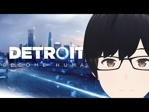 【Detroit: Become Human】04 開けろ！デトロイト初見だ！【Vtuber/星居友仁】