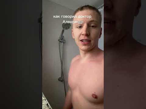 Видео: Контрастный душ для начинающих (новичков)