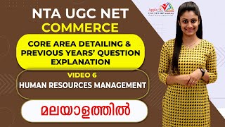 Human Resources Management | Core Area Detailing | Video 6 | NTA UGC NET Commerce Online | Classroom