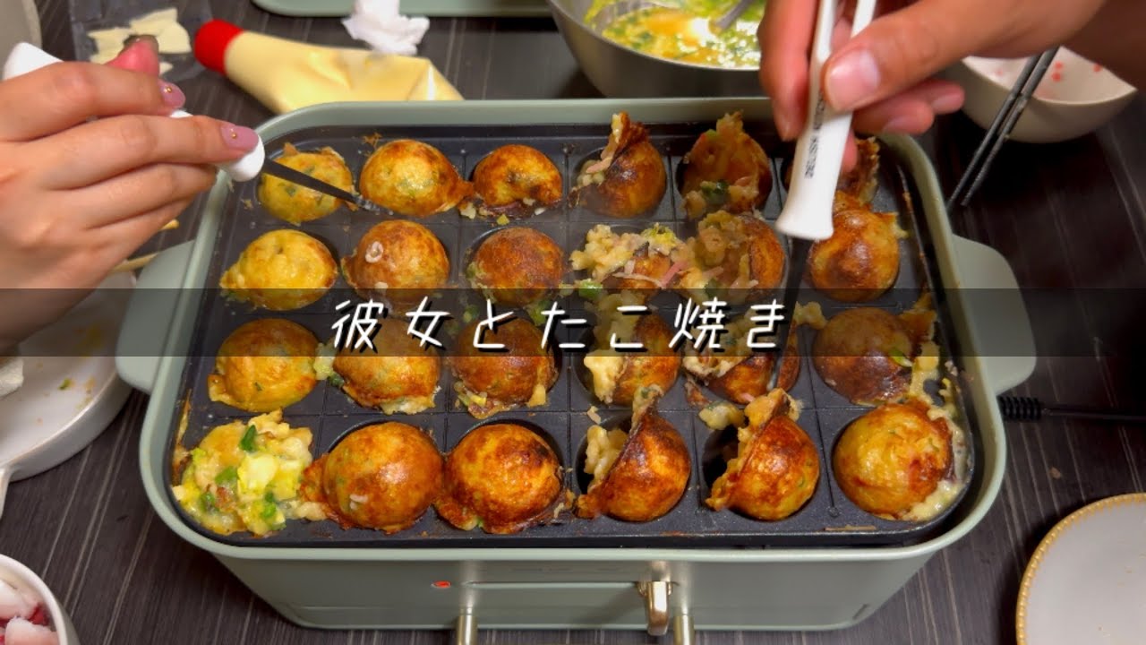 たこやきおいしい　アレクサチャン34 Exquisite] Takoyaki with my girlfriend - YouTube
