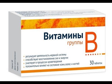 Как правильно колоть курс витаминов Б. Подробно. B1, B6, B12. Когда, что и сколько колоть. Мой опыт.