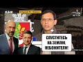 Мураев в шоке обратился к Зеленскому после увиденного в Кривом Роге: Вы слишком рано забронзовели!