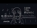 とるりり