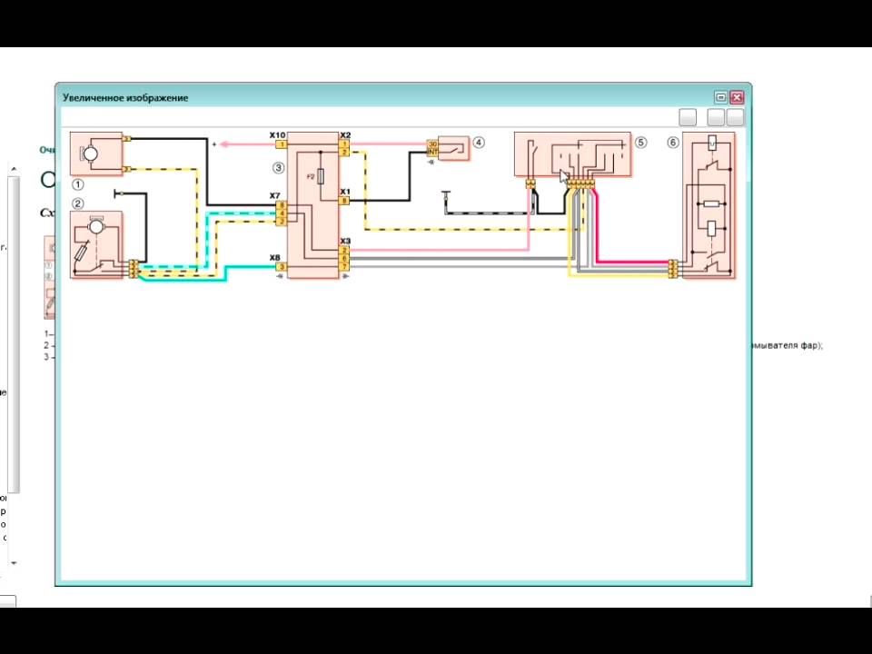 Рс 514 схема принципиальная