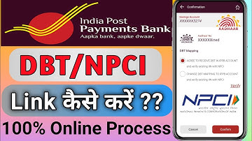 India Post Payment Bank DBT Link Kaise kare || How To Link DBT/NPCI With India Post Payment Bank