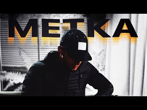 KRBK - Метка (Official Audio)