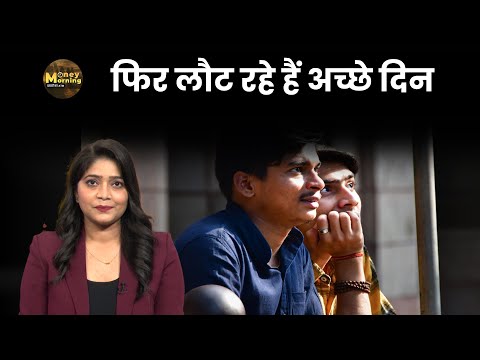 दान पर सरकार की नजर | EV चलाने वालों को राहत | Money Morning | Money9