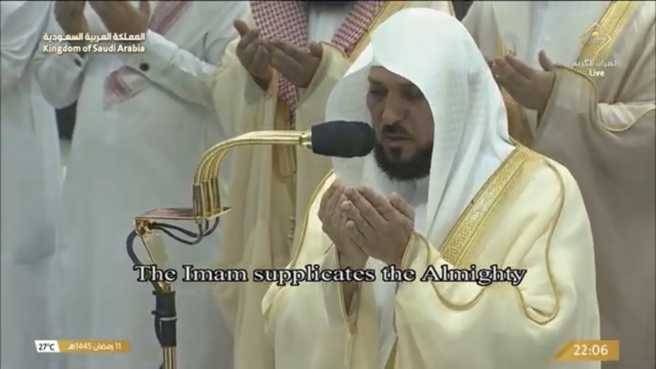 دعاء القنوت للشيخ ماهر المعيقلي ليلة 12 رمضان 1445هـ