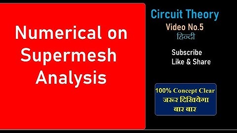 Numerical on Supermesh with Dependent Sources  #Supermesh #Circuit