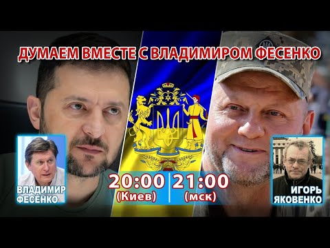 Video: Яковенко Игорь Александрович: сүрөт, өмүр баяны жана мансап