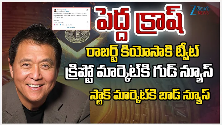 Robert Kiyosaki Warning! Big Crash Coming| Bad News for Stock Market, Good News for Crypto Investors thumbnail