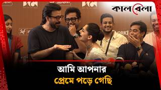 আম আপনর পরম পড গছ পজ চর Pooja Cherry Afran Nisho Kalbela