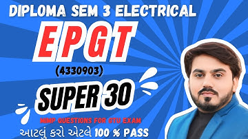 EPGT SUPER 30 MIMP QUESTIONS FOR GTU EXAM || DIPLOMA SEM 3 ELECTRICAL || MIMP FOR GTU EXAM | 4330903